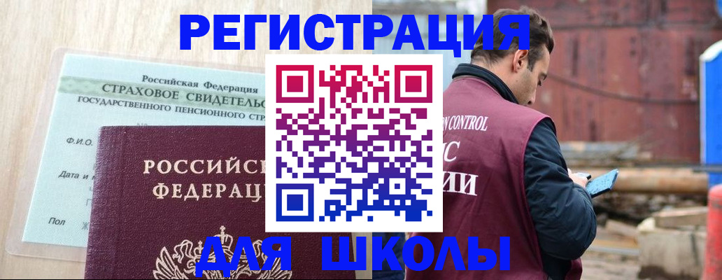 форма 3 в Владикавказе