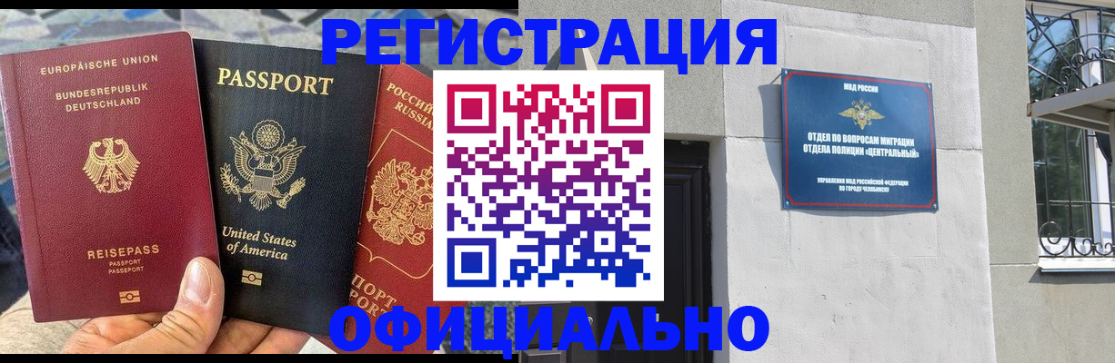 прописка поиск в Владикавказе