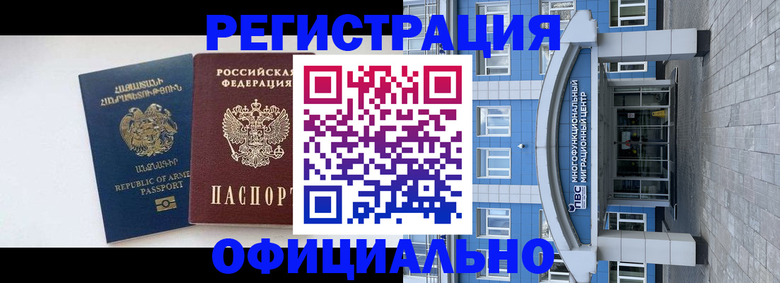 найти адрес прописки в Владикавказе